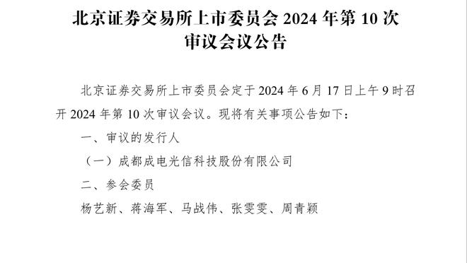 超巨表现！方硕6记三分拿下28分5助&关键时刻连续得分